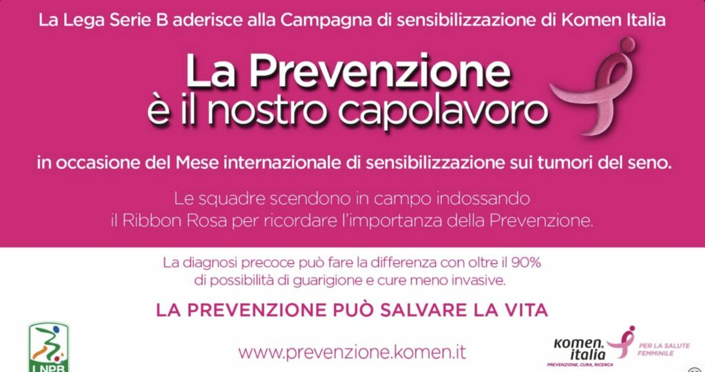 Lega Serie B e Komen Italia insieme per la lotta contro i tumori al seno